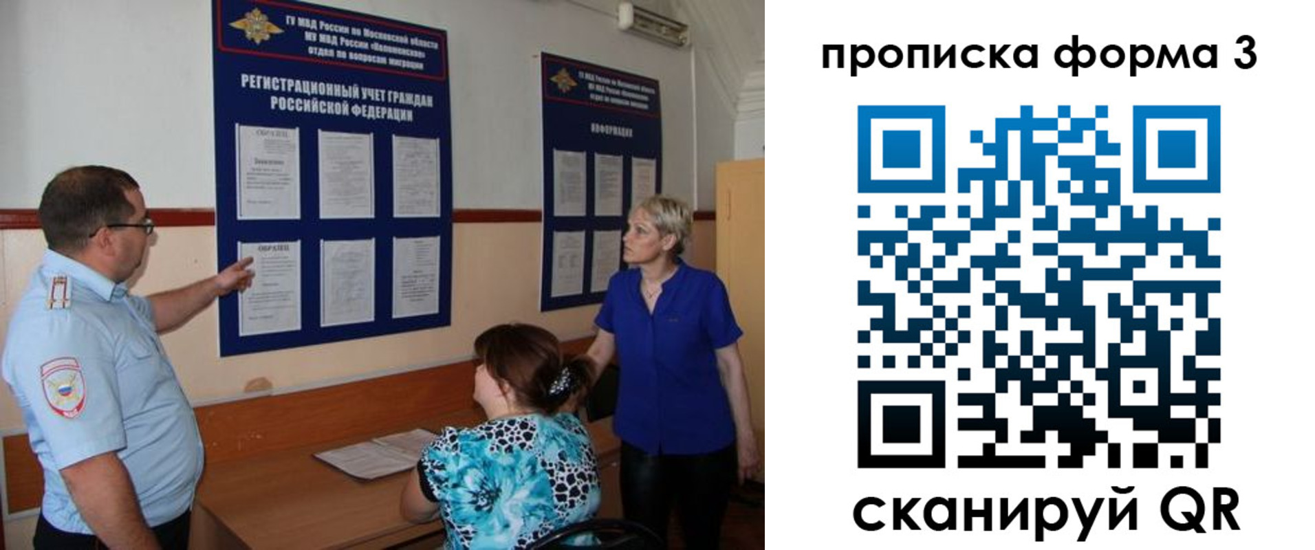 регистрация в Кудрово