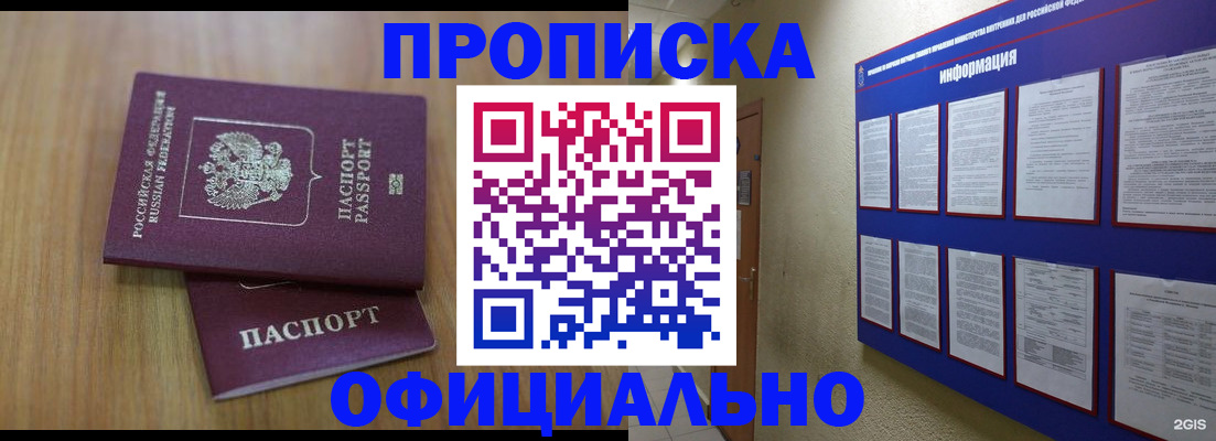 временная регистрация госуслуги в Кудрово