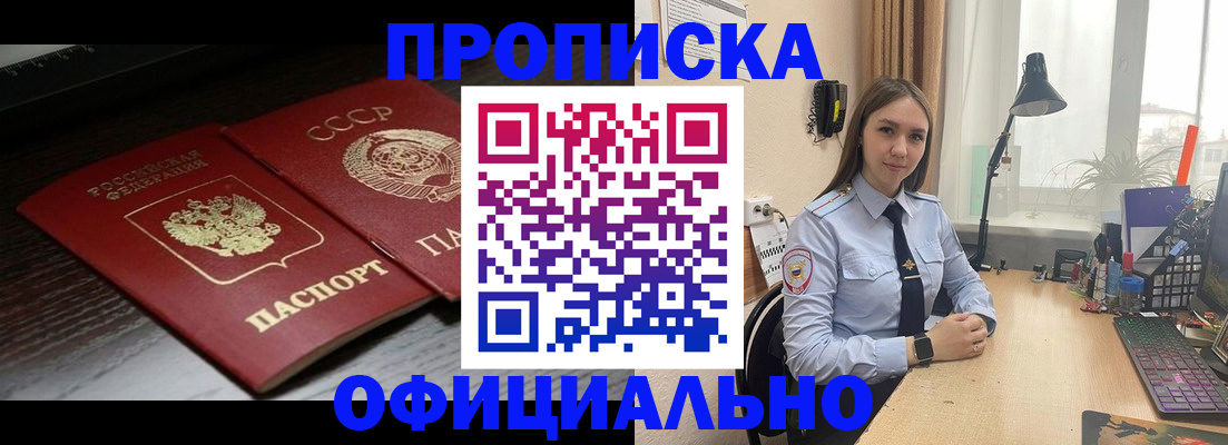 регистрация для дет. сада в Кудрово