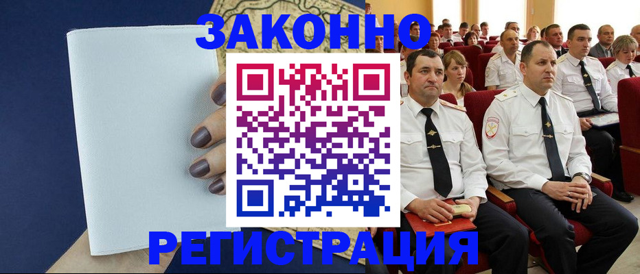 регистрация для школы в Кудрово